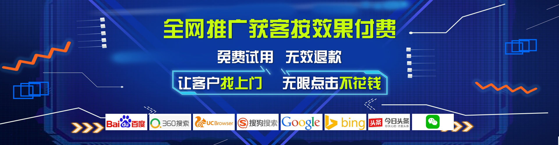 东兴百度如何推广