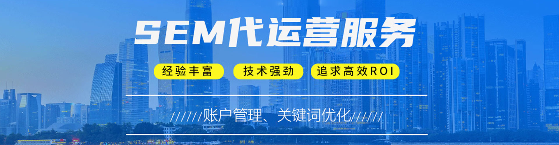 东兴信息流广告